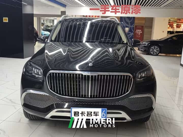 Maybach GLS 480 4MATIC