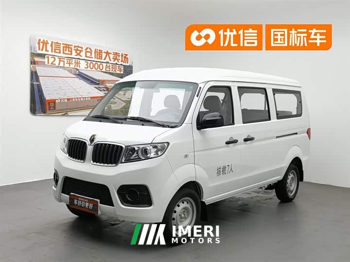 BMW Hiace X30 2023 1.5L super luxury bus 5/6/7 seats non-air conditioning version SWC15M