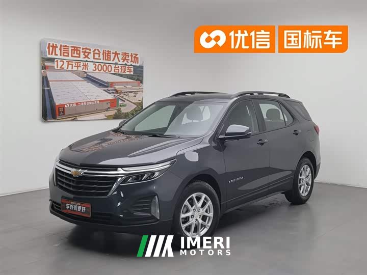 Ford Explorer 2022 535T Chijie Edition