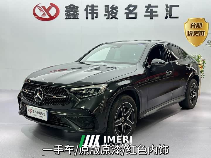Mercedes-Benz GLC Coupe GLC 260 4MATIC Coupe SUV