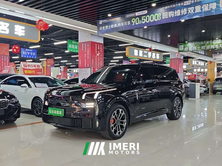 Lynk & Co 900 1.5T Ultra 6-seater
