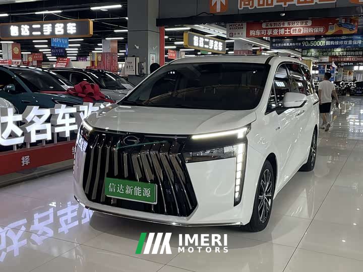 Trumpchi E8 PHEV 150km MAX