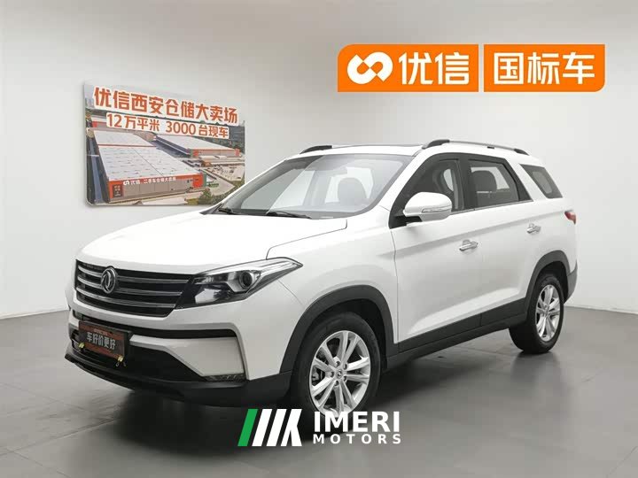 Lynk & Co Fengguang S560 2.0L CVT Elite