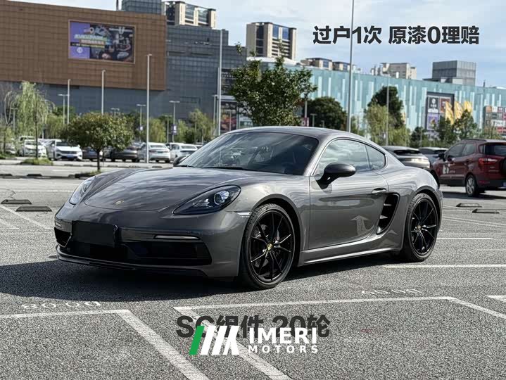 Porsche 718 2020 Cayman 2.0T