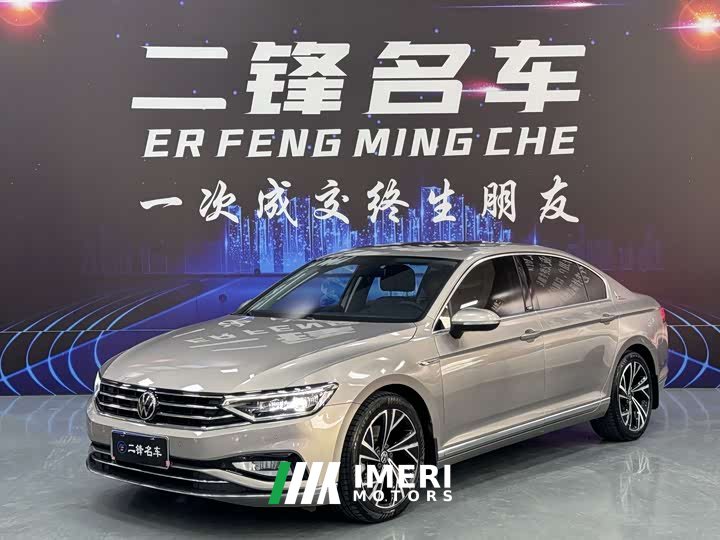 Volkswagen Magotan 330TSI DSG 30th Anniversary Edition