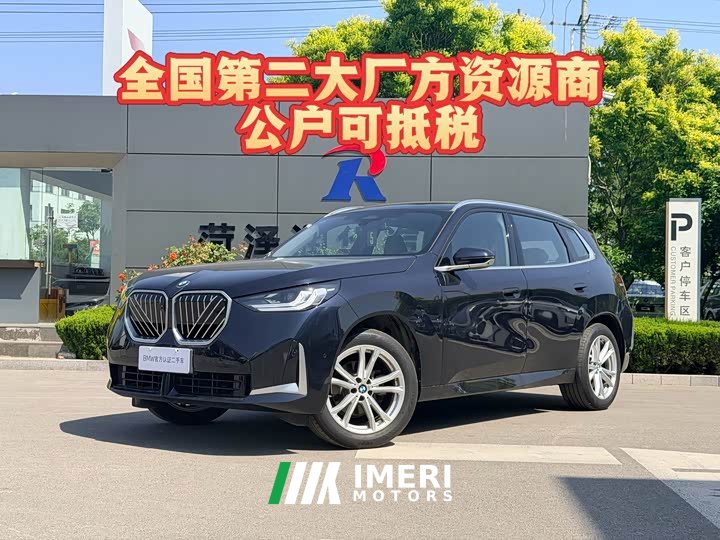 BMW X3 xDrive25L Luxury Package