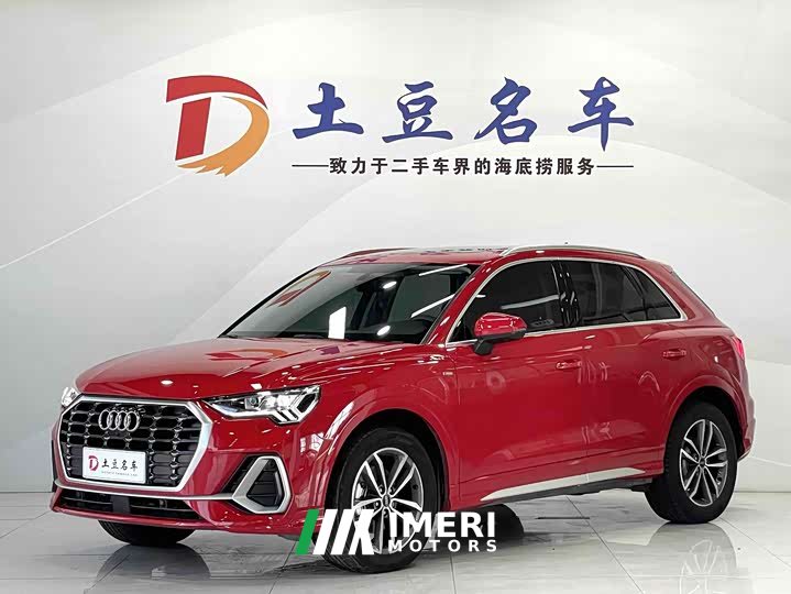 Audi Q3 35 TFSI aggressive and dynamic