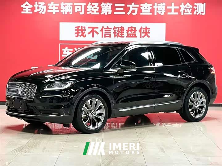 Lynk & Co Voyager 2021 2.0T four-wheel drive exclusive edition