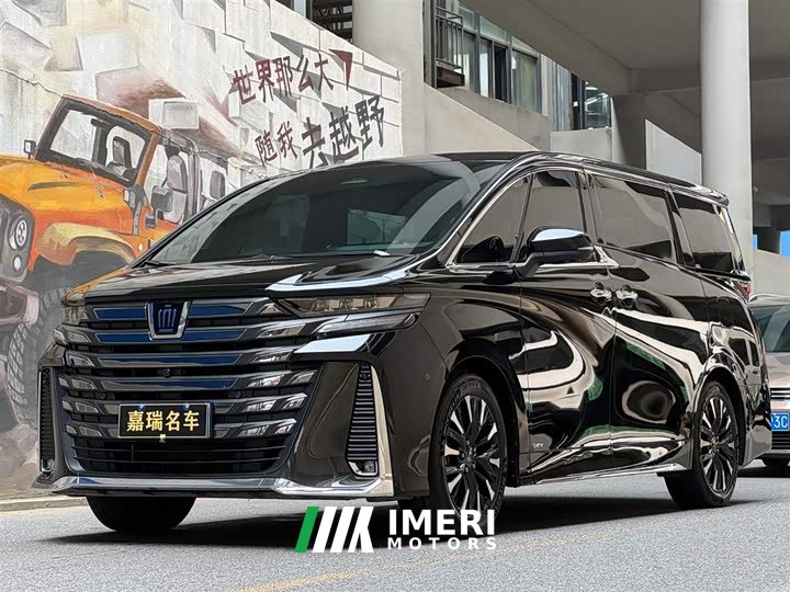 Toyota Vellfire 2024 Crown Hybrid 2.5L Executive Lounge