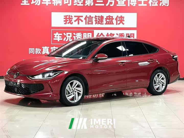 Lynk & Co Lingdu 2024 Lingdu L 280TSI DSG spicy version