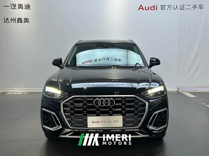 Audi Q5L 40T luxury and dynamic