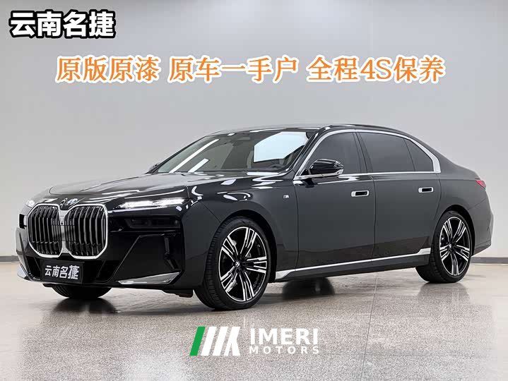 BMW 7 Series 2023 740Li M Sport Package