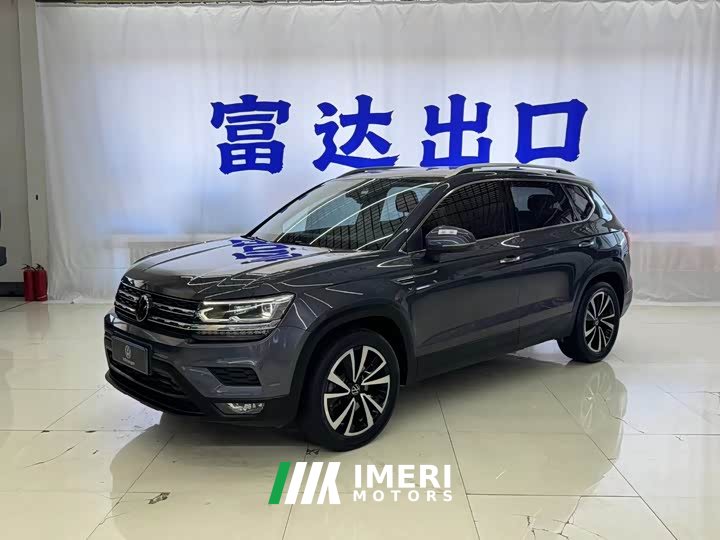 Volkswagen Tuyue 280TSI two-wheel drive luxury version