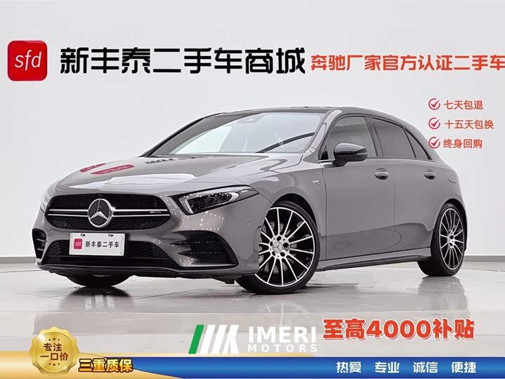 Mercedes-Benz A-Class AMG (Imported) AMG A 35 4MATIC