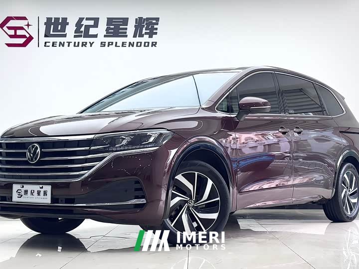Lynk & Co Weiran 2023 380TSI Zunchi Edition