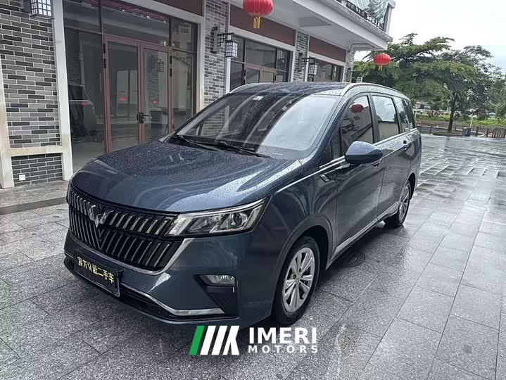 Wuling Jiachen 2023 2.0L DHT flagship