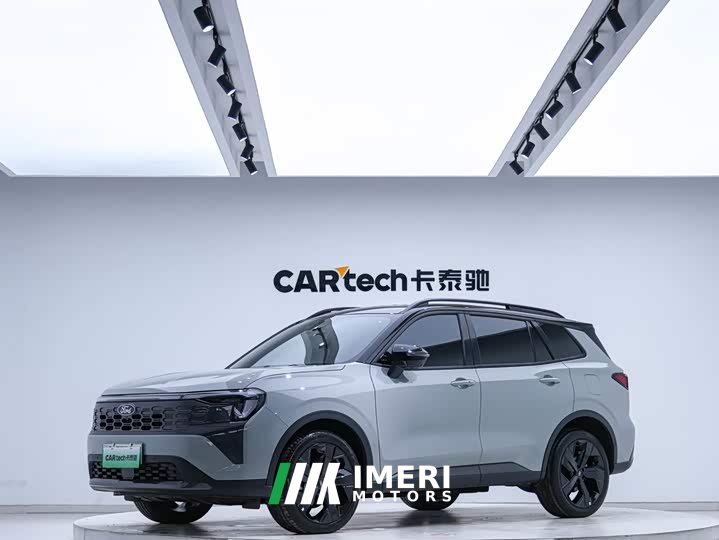 Ford Lingrui New Energy PLUS