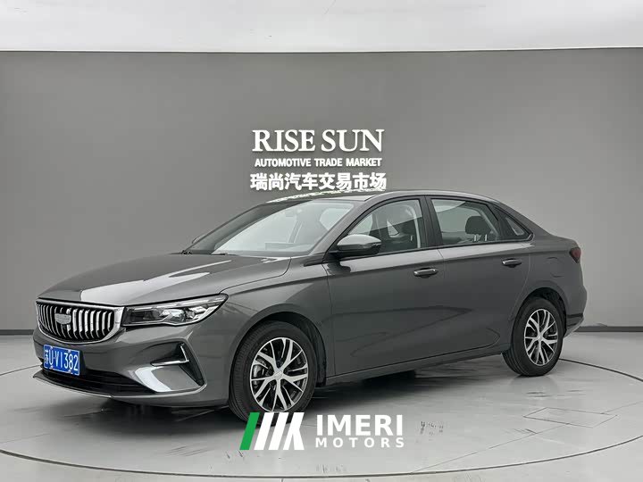 Geely Emgrand 4th Generation 1.5L CVT Dragon Edition