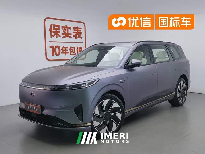 Lynk & Co eπ008 210 Ultra Intelligent Driving Edition 5-Seater