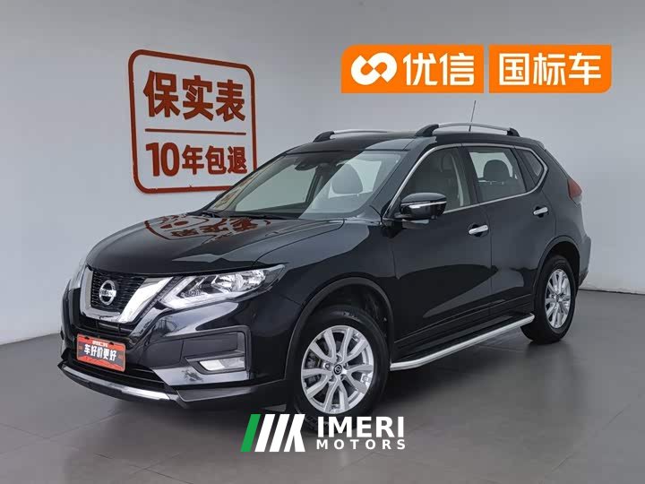 Nissan X-Trail 2.0L CVT 2WD XL ITS Comfort Commemorative Edition