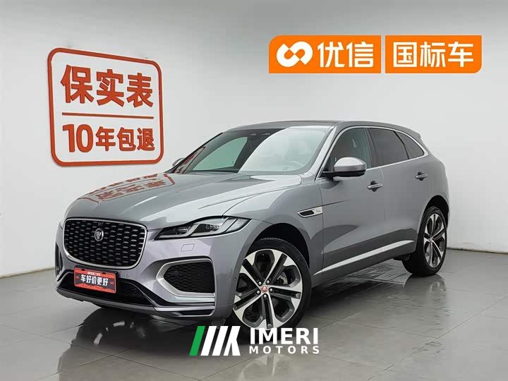 Jaguar F-PACE 340PS R-Dynamic SE