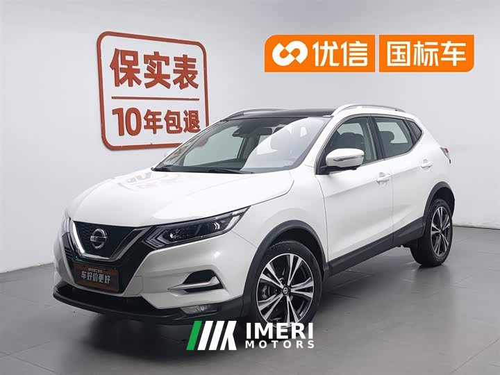 Nissan Qashqai 2022 2.0L CVT XV Prem Deluxe Edition