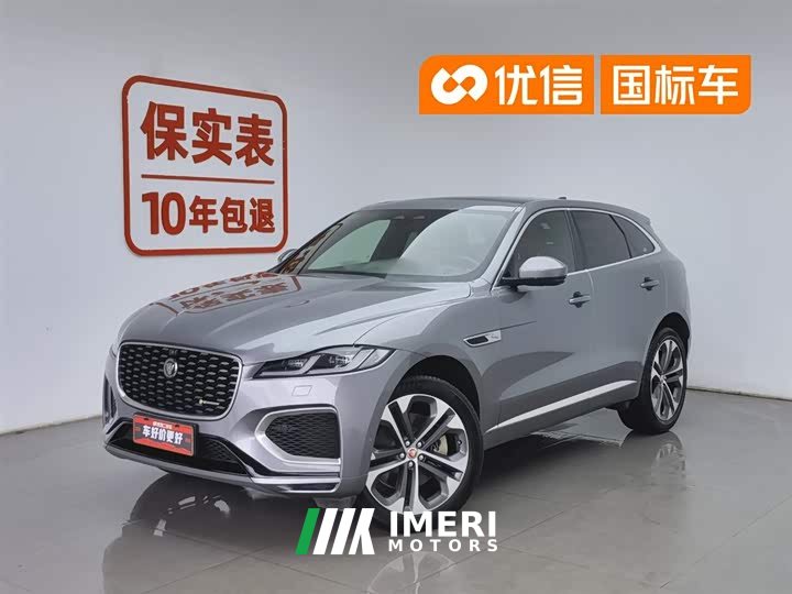 Jaguar F-PACE 340PS R-Dynamic SE