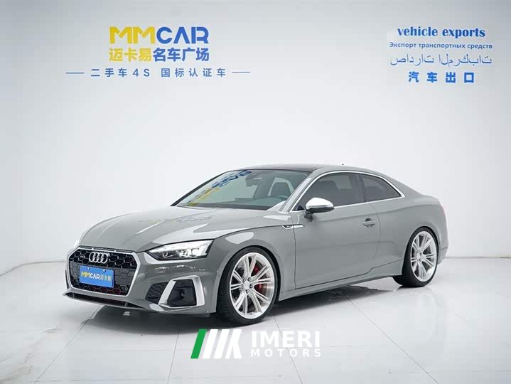 Audi A5 (Imported) Coupe 45 TFSI quattro Premium Dynamic