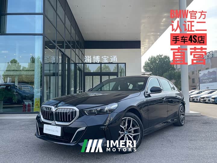 BMW i5 2024 eDrive 35L Exclusive M Sports Package