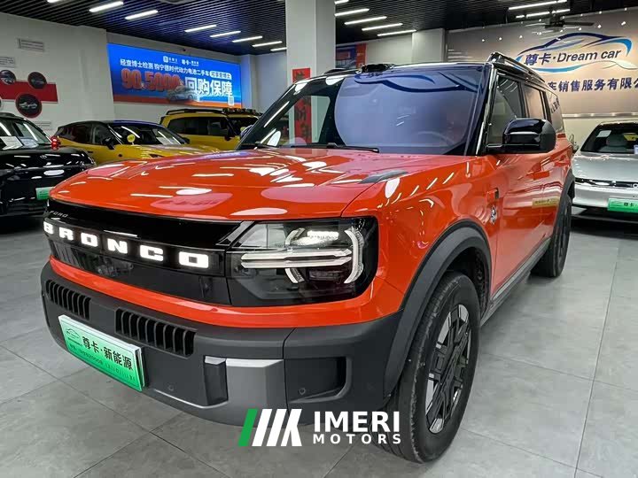 Ford Smart Horse 2026 Long Beach Extended Range Edition