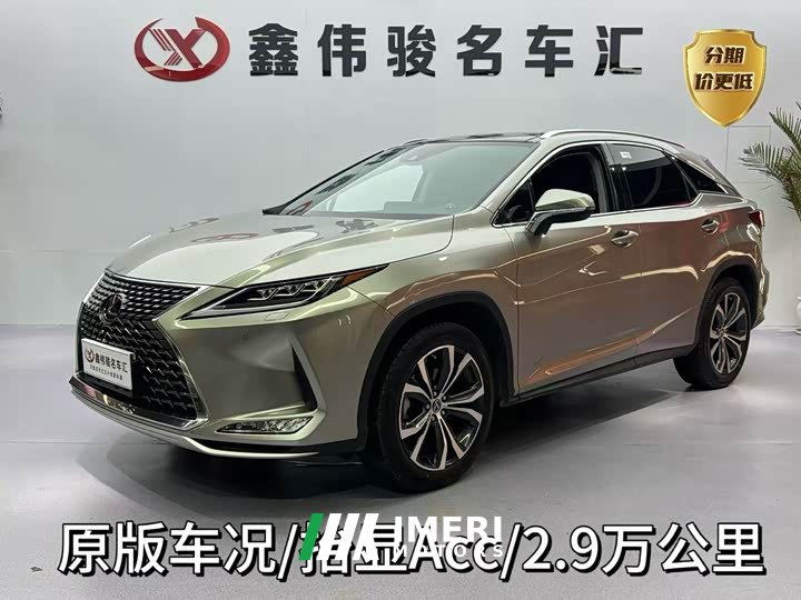 Lexus RX 2020 Facelift 300 AWD Elegant