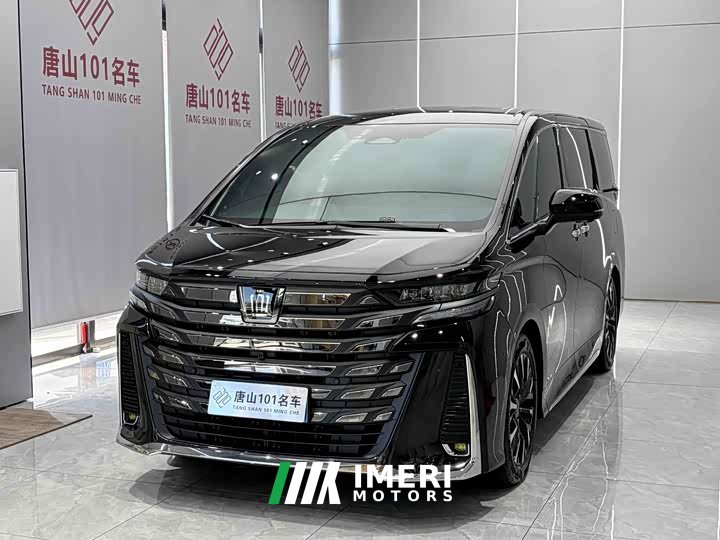 Toyota Wilfa 2024 Crown Dual Engine 2.5L Supreme Executive Edition