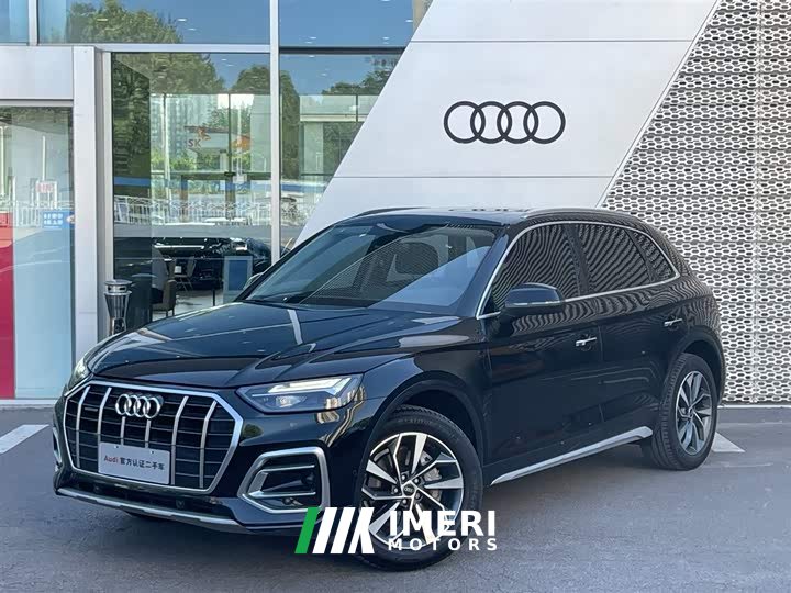 Audi Q5L 40T luxury and elegant