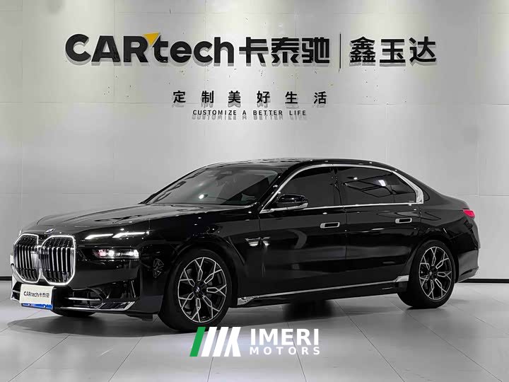 BMW 7 Series 2026 735Li Luxury Package