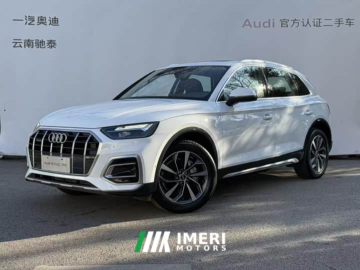 Audi Q5L 40T luxury and elegant