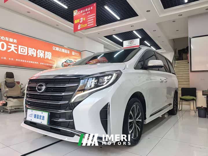 Trumpchi M8 2021 Lead Show Series 390T Exclusive Edition