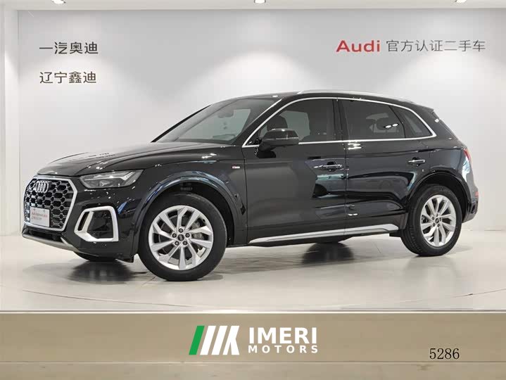 Audi Q5L facelift 40T luxury and dynamic