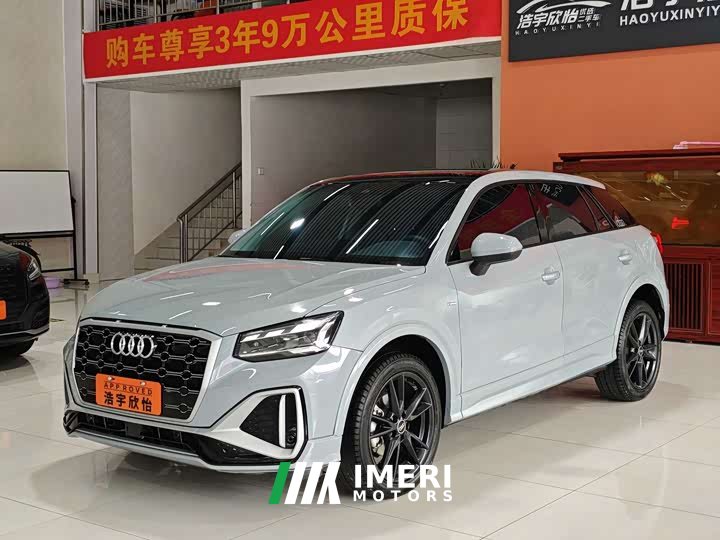 Audi Q2L 35 TFSI aggressive dynamic