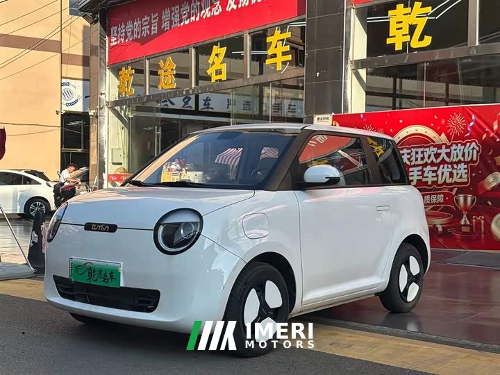 Changan Lumin 301km sweet