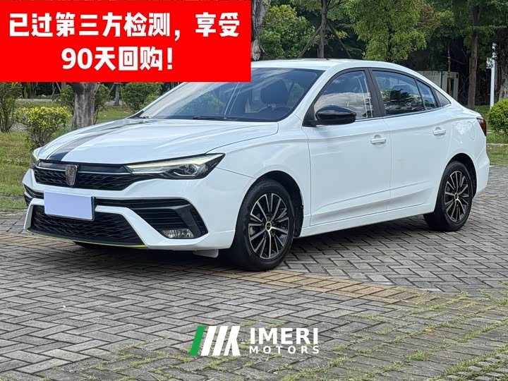 BMW Roewe i5 2021 1.5L Manual Diamond Edition