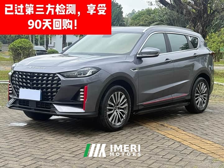 Jetour X70 PRO 1.5T DCT Peanut Edition 5 seats