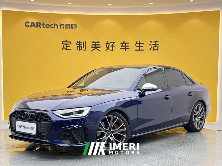 Audi S4 3.0TFSI