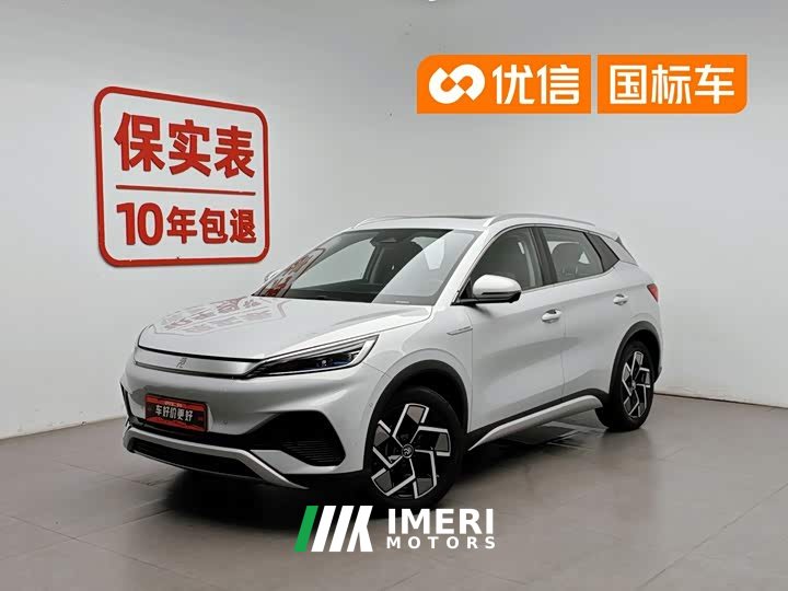 BYD Yuan PLUS 510KM Flagship Edition