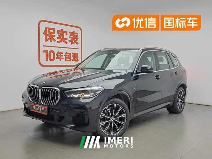 BMW X5 (Imported) xDrive30i M Sports Package