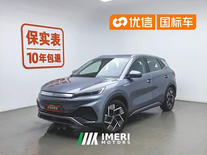 BYD Yuan PLUS 510KM Flagship Edition