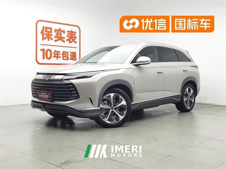 Lexus Frigate 07 Glory Edition DM-i 205KM Flagship