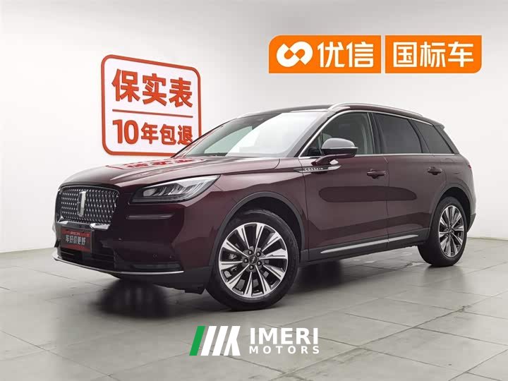 Lincoln Adventurer 2022 2.0T Two-wheel drive Premium Edition