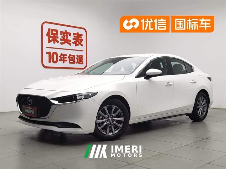 Mazda 3 Axela 2023 2.0L Automatic Entry Trim