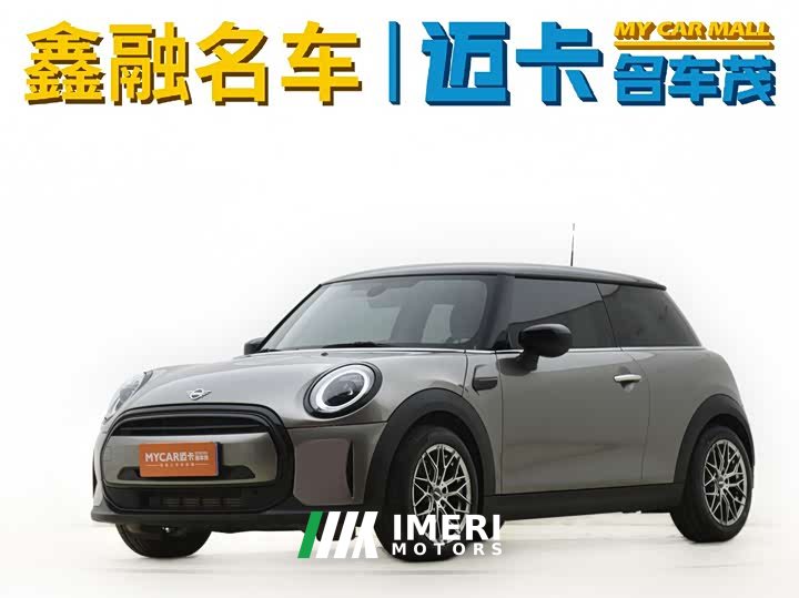 MINI 1.5T ONE
