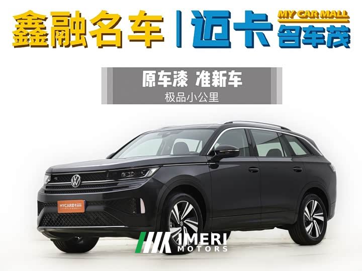 Volkswagen Lanxun 2024 380TSI four-wheel drive R-Line cruising